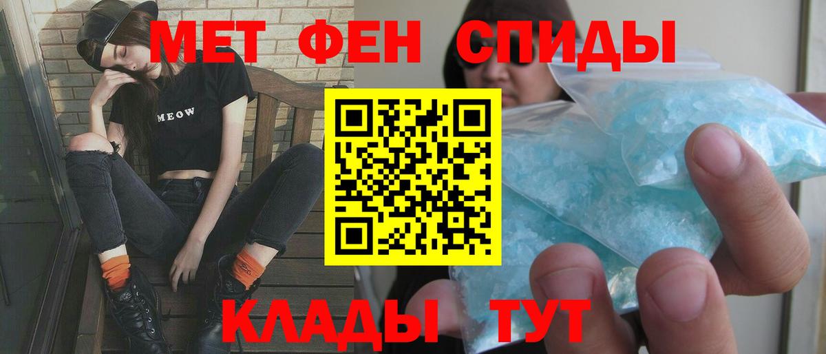 Amphetamine VHQ Ишимбай