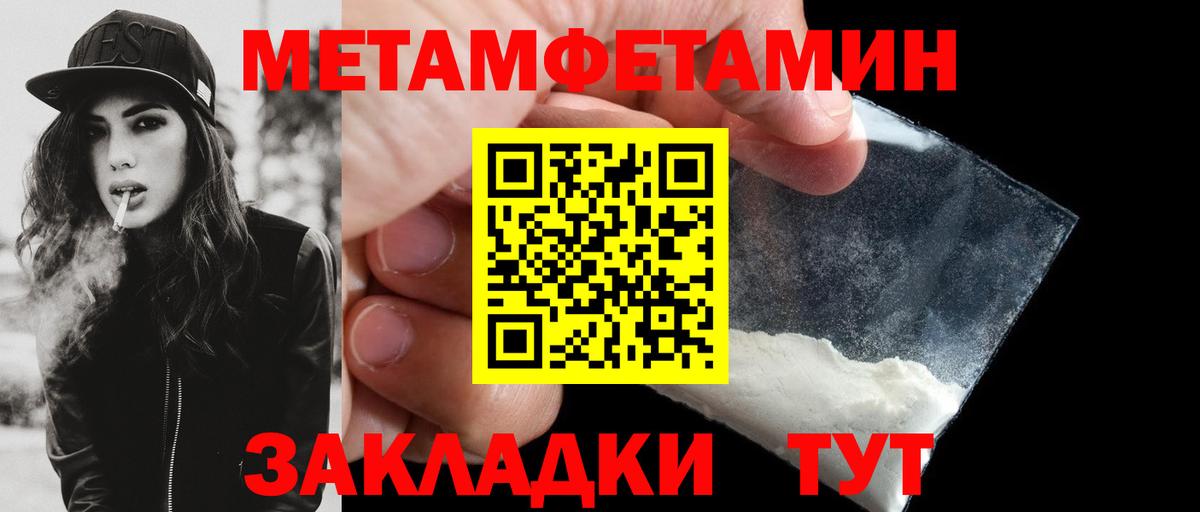 Amphetamine  Амфетамин 98%  Вход с VPN  Ишимбай  Amphetamine 