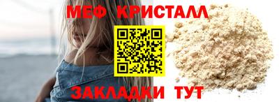 наркотики Краснокаменск