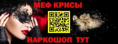 spice Кумертау
