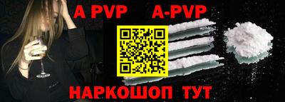 наркотики Краснокаменск