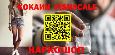 наркотики Краснокаменск