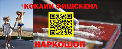 наркотики Краснокаменск