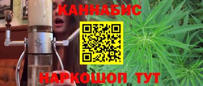 наркотики Краснокаменск