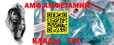 дмт Краснодар