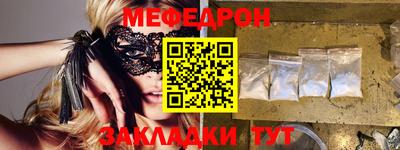 наркотики Краснокаменск