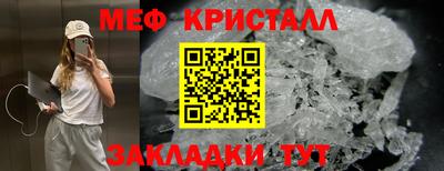 дмт Краснодар
