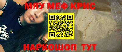 марки lsd Краснознаменск