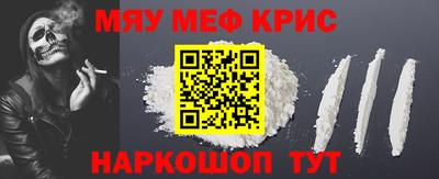 наркотики Краснокаменск
