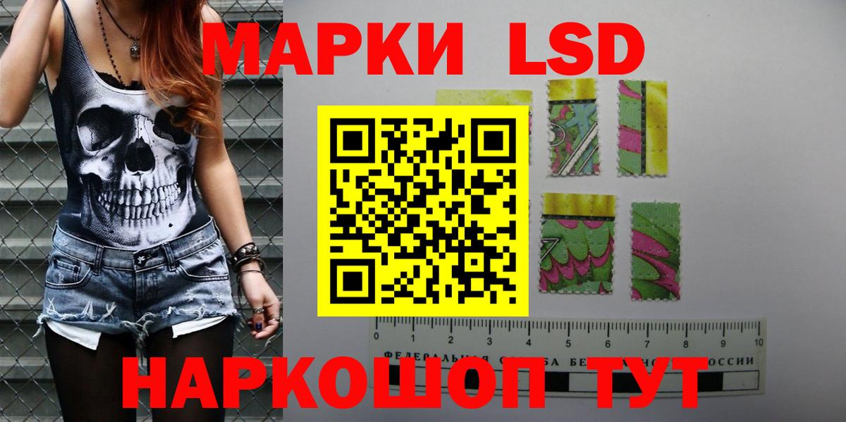 LSD-25 экстази ecstasy Ишимбай