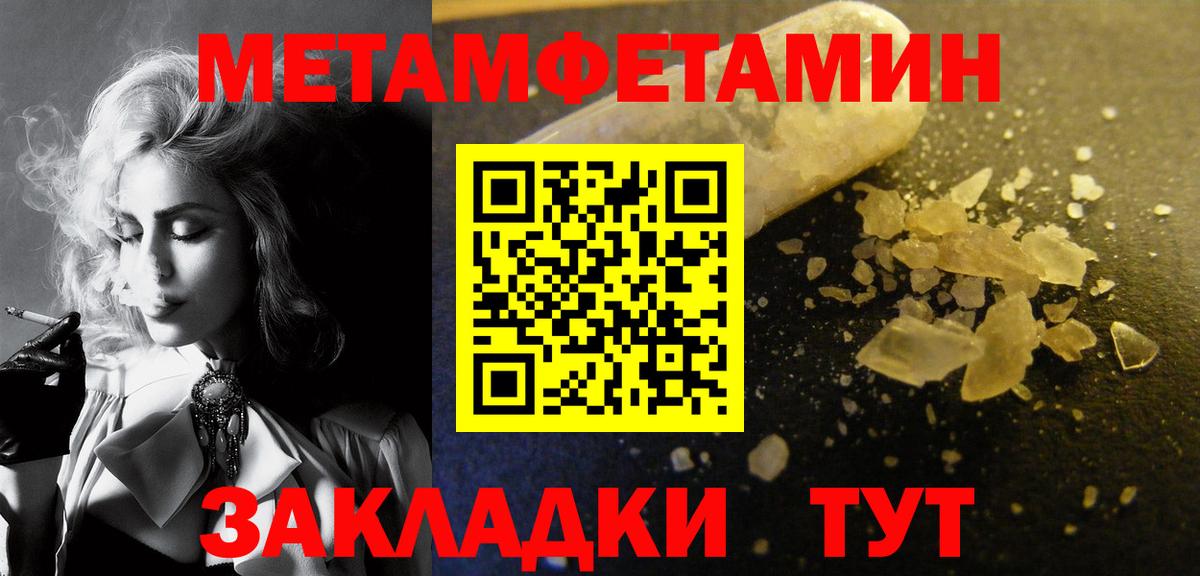 МЕТАДОН Ишимбай