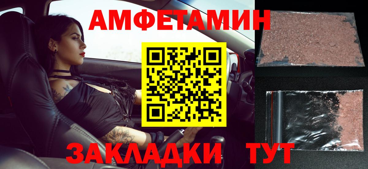 Первитин Methamphetamine  Первитин  Вход с VPN  Ишимбай  Первитин Methamphetamine 