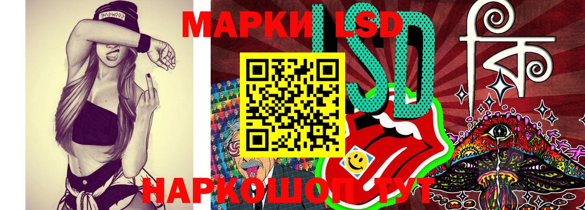 Марки 25I-NBOMe 1,5мг Ишимбай