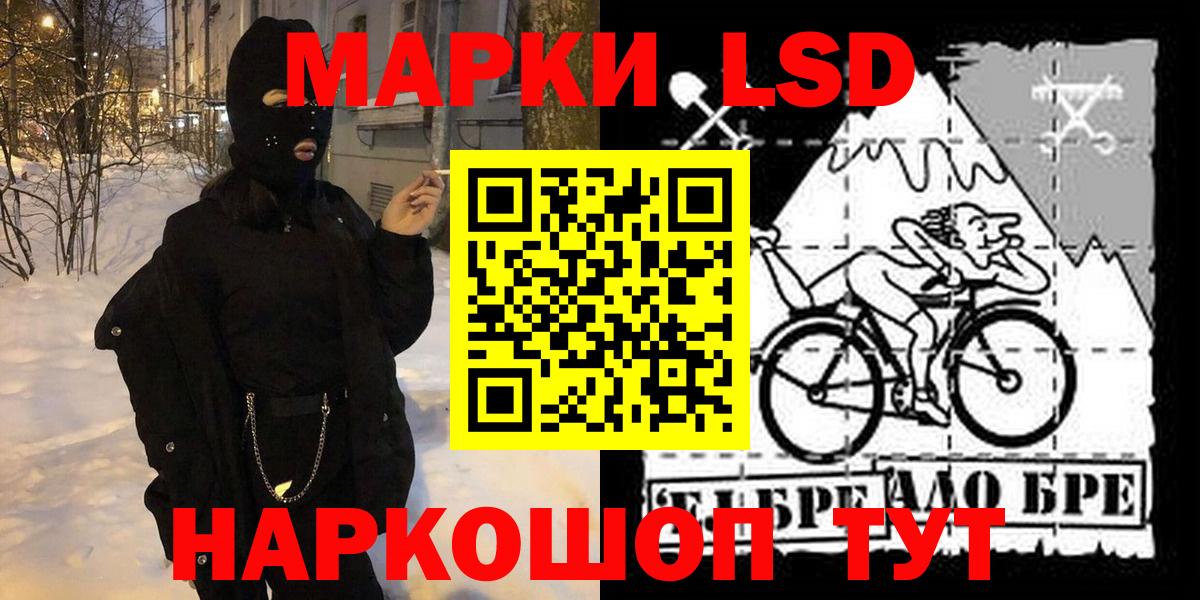 Марки NBOMe  Марки NBOMe 1,8мг  Вход с VPN  Ишимбай 