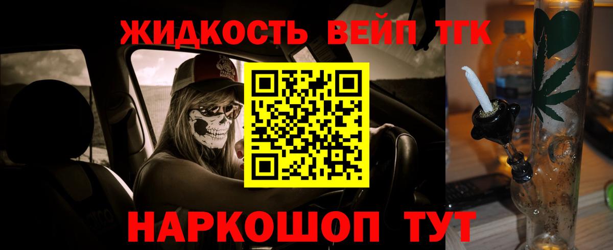 Мефедрон  Вход с VPN  ГАШ  Канабис  Ишимбай  Гашиш  Меф  