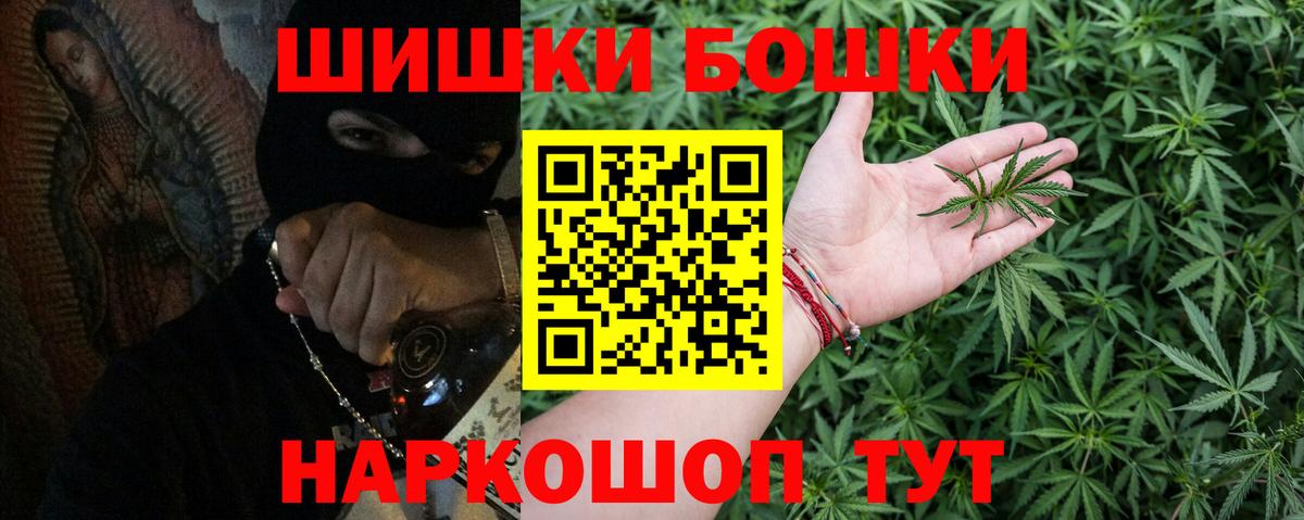 Конопля тримм  Конопля ГИДРОПОН  Шишки марихуана ГИДРОПОН  Ишимбай  Вход с VPN  Канабис LSD WEED 